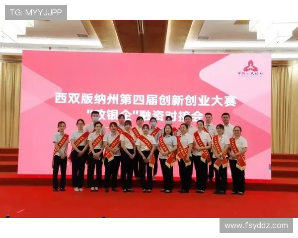 九台农商银行携手多方力量打造金融创新合作新格局