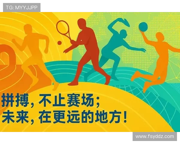 乒乓球在新时代的发展趋势与全民健身融合路径探索