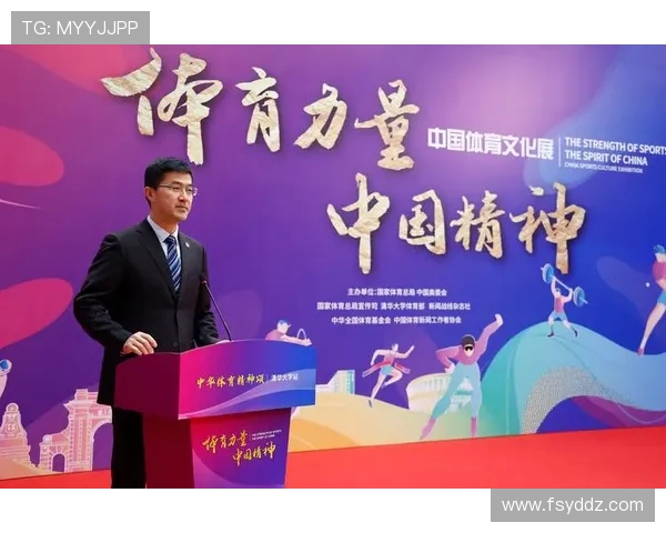 激情燃动赛场凝聚奋进力量共谱新时代体育盛会华章