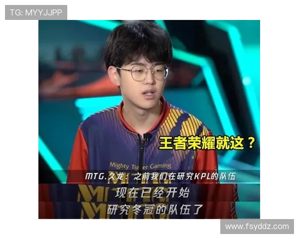 王者荣耀深度解析:揭开IG战队背后的技术秘密与创新策略 王者荣耀深度解析:揭开IG战队背后的技术秘密与创新策略