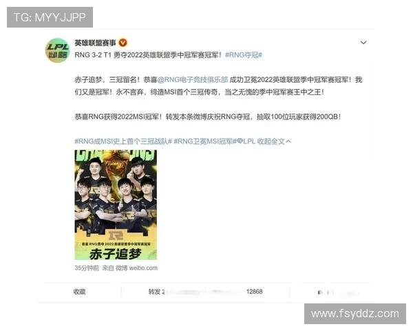 英雄联盟赛事经验排行榜揭晓RNG强势夺冠位列第一