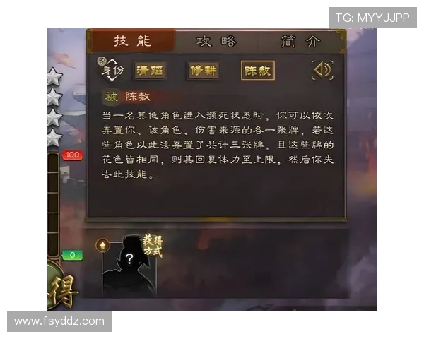 《Viper射手崛起：全新战术解析与技能应用指南》