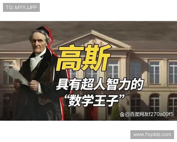 亚当斯的传奇人生与影响力探讨：从成就到遗产的全面分析